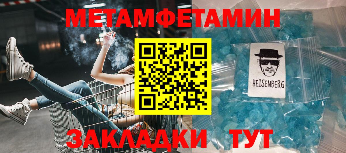 АМФ VHQ Славгород