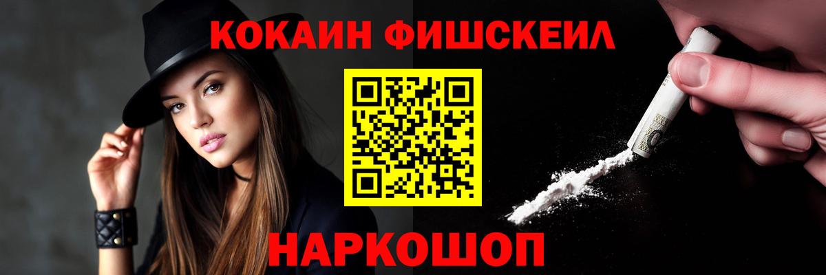 Славгород  Вход с VPN  Меф   ГАШ 