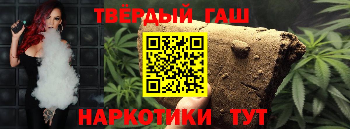 ГАШ VHQ Славгород