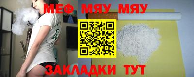 метадон Краснознаменск