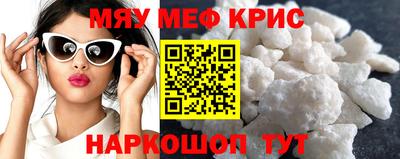 метадон Краснознаменск