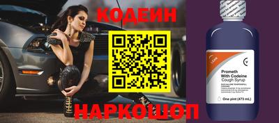 бутират Краснокаменск