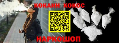 бутират Краснокаменск