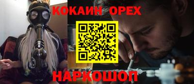 бутират Краснокаменск