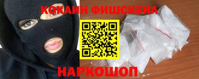 марихуана Краснодар