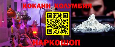 бутират Краснокаменск