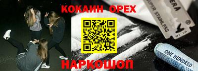 метадон Краснознаменск