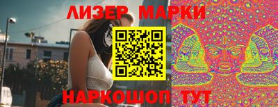 марихуана Краснодар