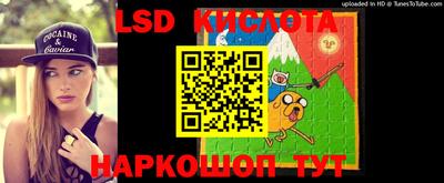 бутират Краснокаменск