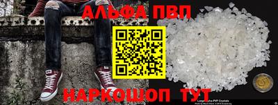 бутират Краснокаменск