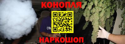 марихуана Краснодар