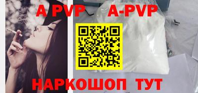 марихуана Краснодар