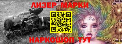 марихуана Краснодар
