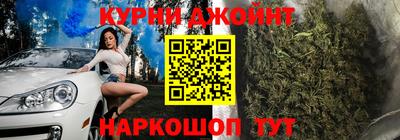 марихуана Краснодар