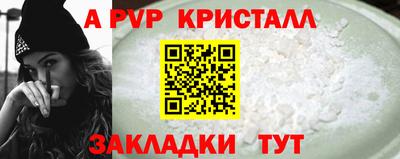 бутират Краснокаменск