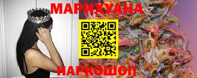 марихуана Краснодар