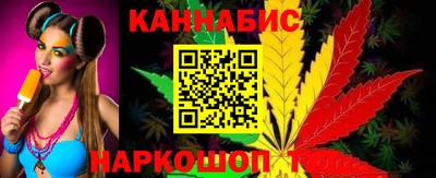 бутират Краснокаменск