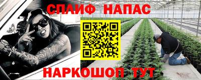 бутират Краснокаменск