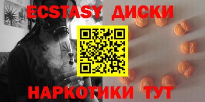 марихуана Краснодар