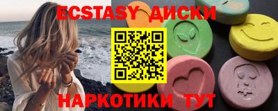 марихуана Краснодар