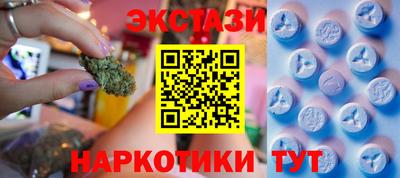 бутират Краснокаменск