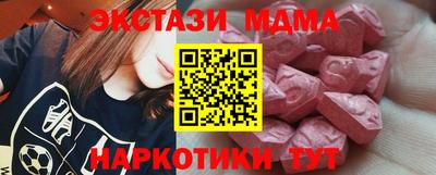 метадон Краснознаменск