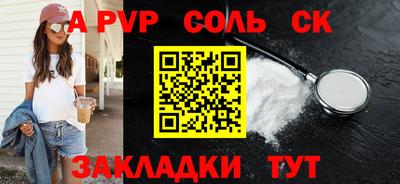 бутират Краснокаменск