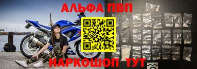 бутират Краснокаменск