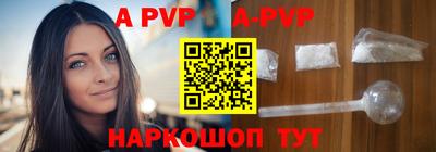 бутират Краснокаменск