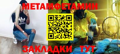 метадон Краснознаменск