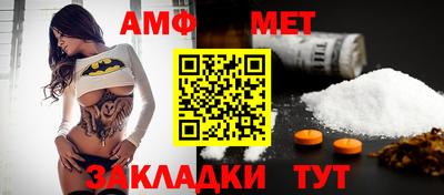 бутират Краснокаменск