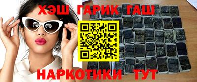 бутират Краснокаменск
