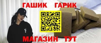 марихуана Краснодар