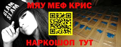 бутират Краснокаменск
