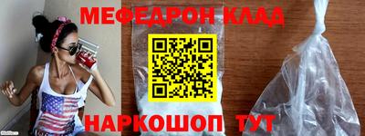 бутират Краснокаменск