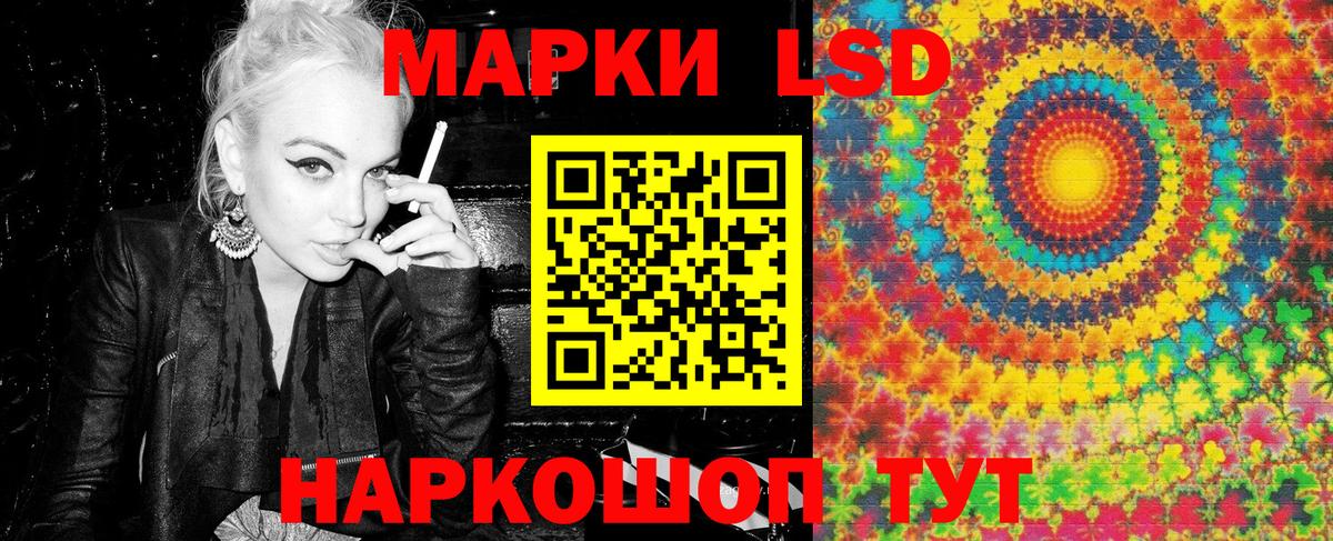Марки 25I-NBOMe 1,5мг  Вход с VPN  Славгород 