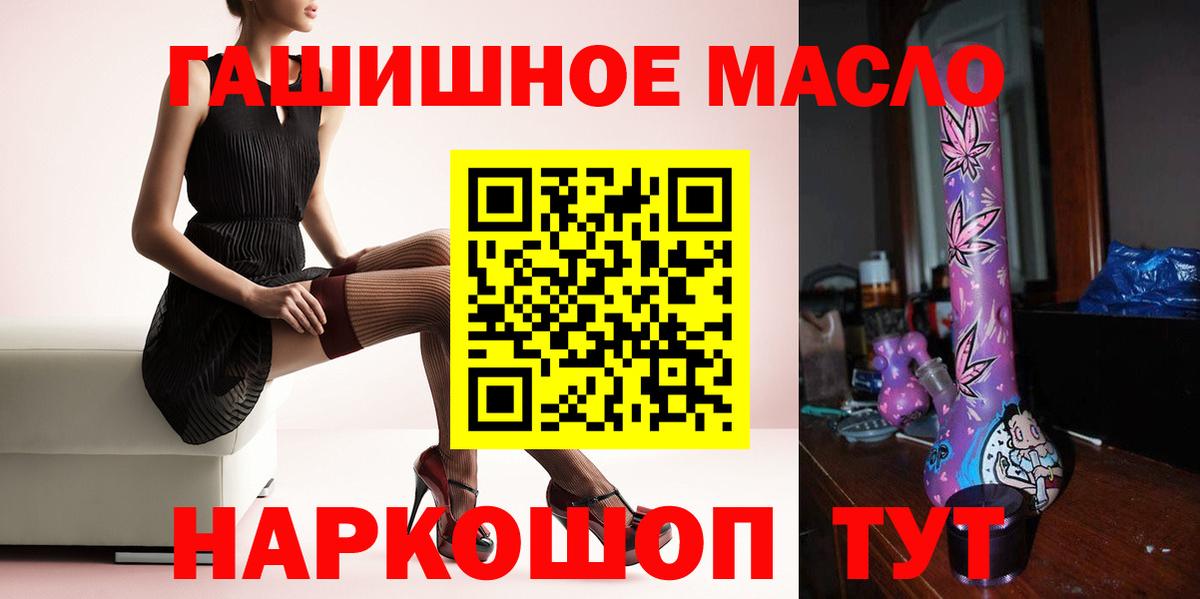Славгород  ТГК Wax  Вход с VPN 